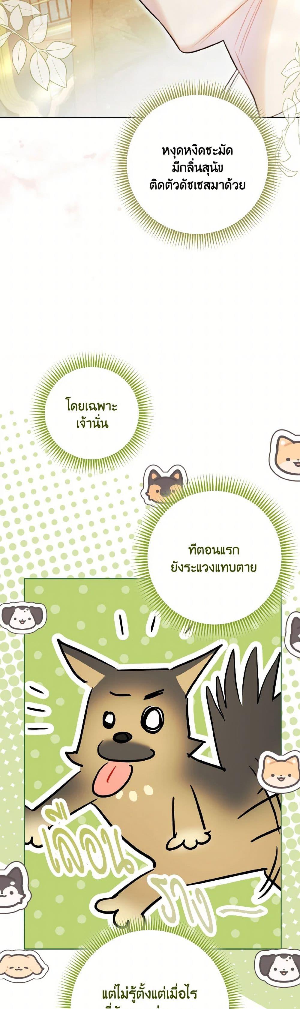 Manga-lc-com อ่านมังงะ อ่านการ์ตูน ออนไลน์ ฟรี I Possessed a Villainess, but I Wanna Raise Cats! ตอนที่ 1 2 3 4 5 6 7 8 9 10 11 12 13 14 ฟรี ไม่มีโฆษณา Manga-lc - อ่าน มังงะ อ่าน การ์ตูน ออนไลน์ อ่านมังงะ ฟรี