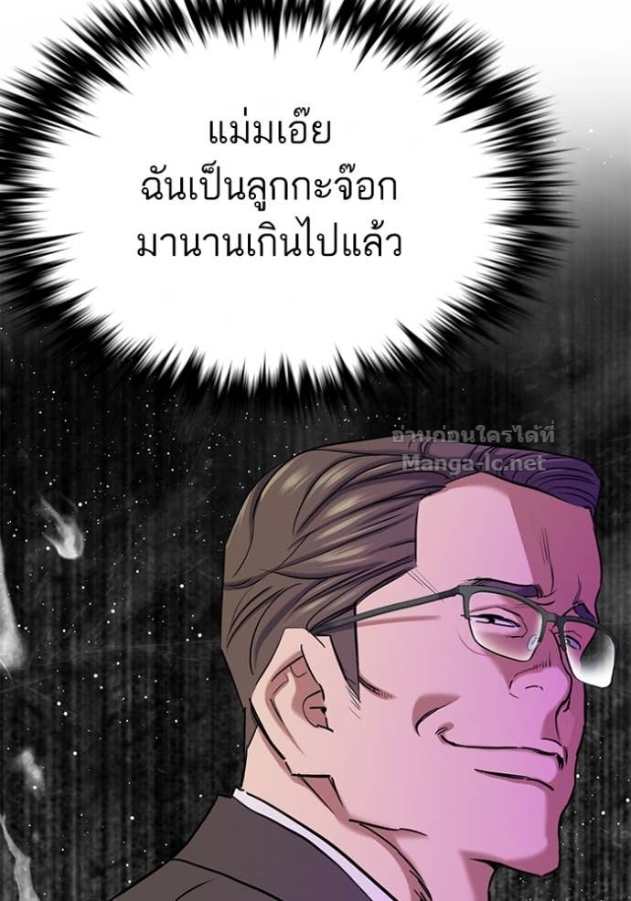 Doujin-Lc- อ่าน โดจิน มังฮวา เกาหลี ญี่ปุ่น จีน แปลไทย Reborn Rich ตอนที่ 1 2 3 4 5 6 7 8 9 10 11 12 13 14 ฟรี ไม่มีโฆษณา อ่าน โดจิน Manhwa เกาหลี ญี่ปุ่น จีน เรามีครบ คัดมาให้เน้นๆ โดจิน 18+ รับประกันความฟินโดย Doujin Lc