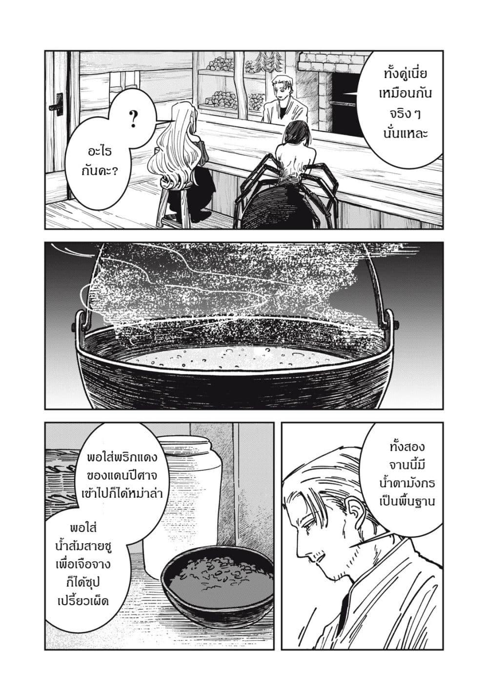 Manga-lc-com อ่านมังงะ อ่านการ์ตูน ออนไลน์ ฟรี Isekai Henkyo Meshi ตอนที่ 1 2 3 4 5 6 7 8 9 10 11 12 13 14 ฟรี ไม่มีโฆษณา Manga-lc - อ่าน มังงะ อ่าน การ์ตูน ออนไลน์ อ่านมังงะ ฟรี