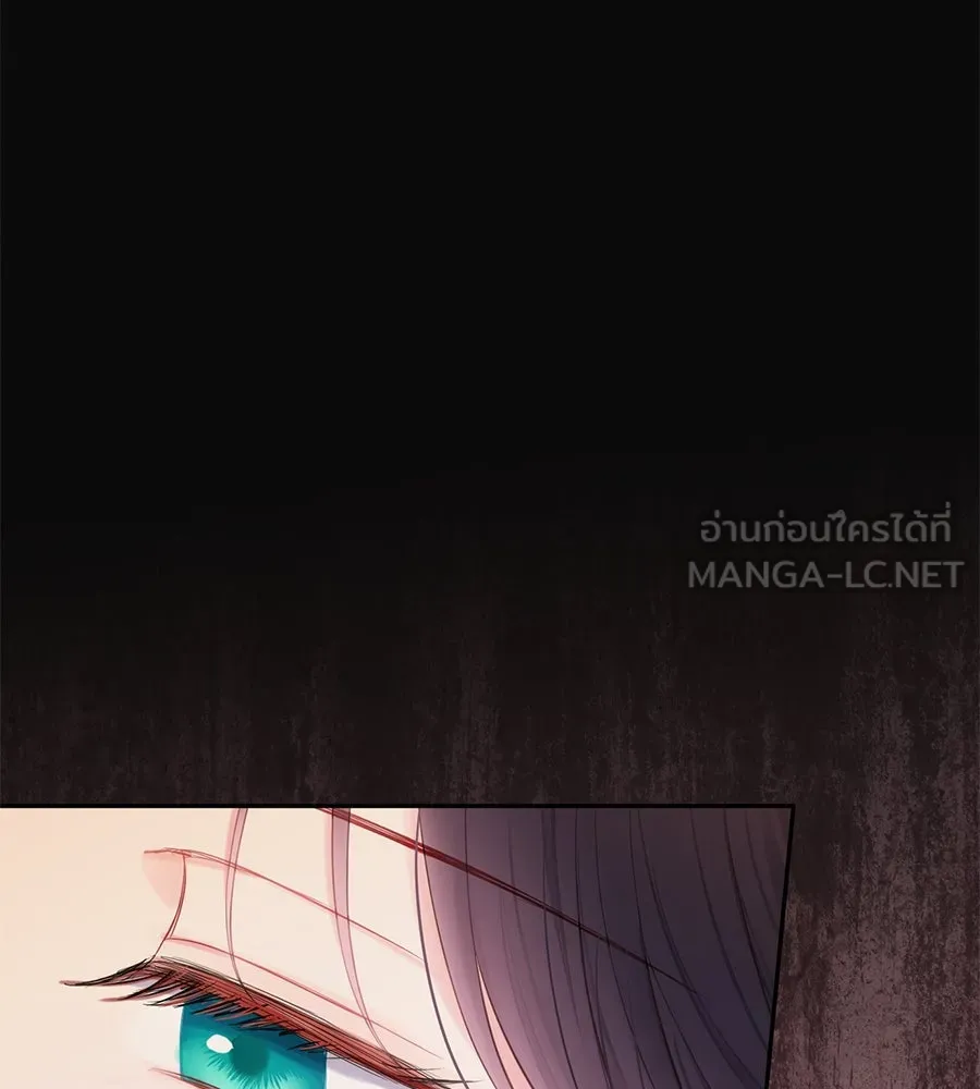 บาสเตียน ตอนที่ 54 รูปที่ 114