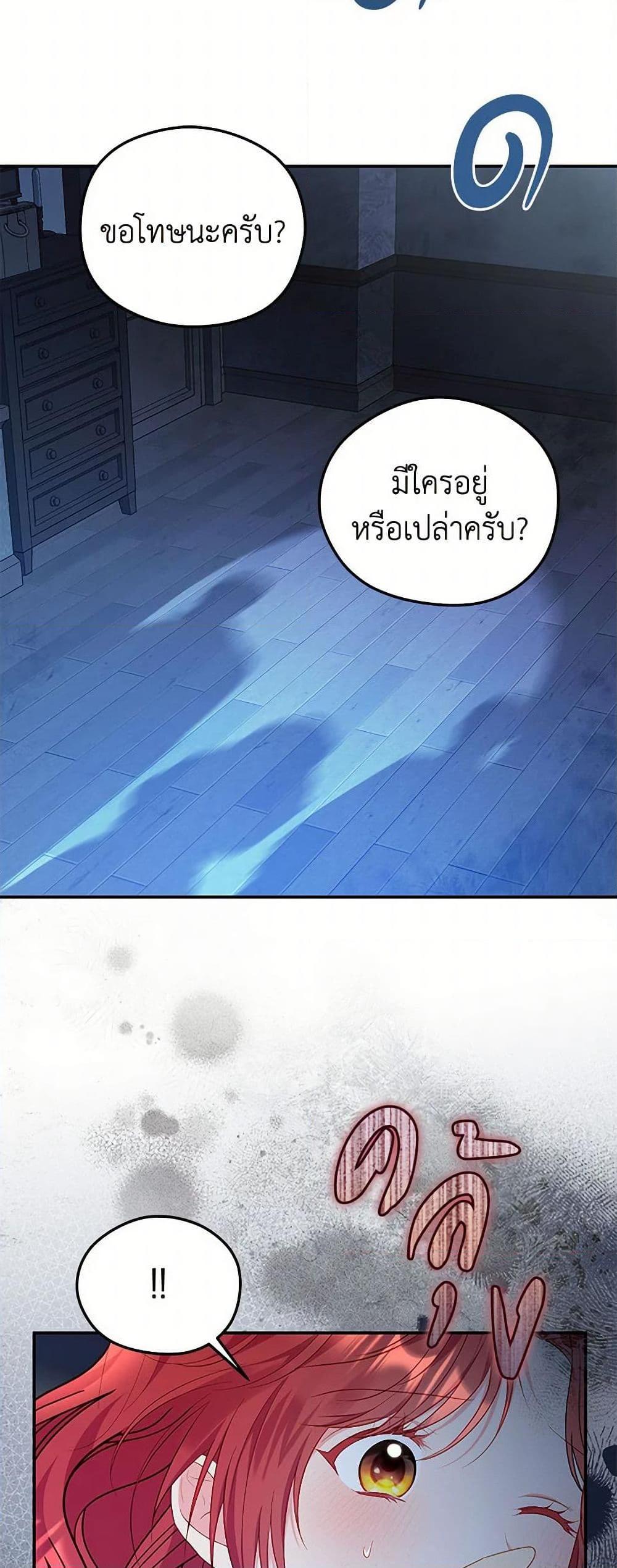 Manga-lc-com อ่านมังงะ อ่านการ์ตูน ออนไลน์ ฟรี The Villainess Captured the Grand Duke ตอนที่ 1 2 3 4 5 6 7 8 9 10 11 12 13 14 ฟรี ไม่มีโฆษณา Manga-lc - อ่าน มังงะ อ่าน การ์ตูน ออนไลน์ อ่านมังงะ ฟรี