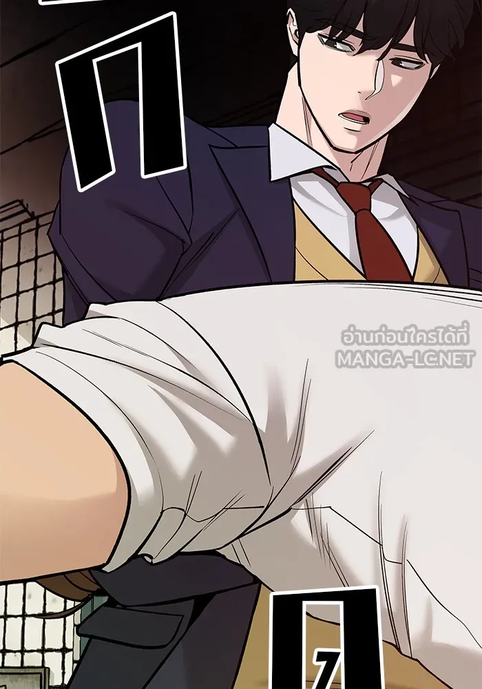 เลวฟาดเลว ตอนที่ 18 รูปที่ 105