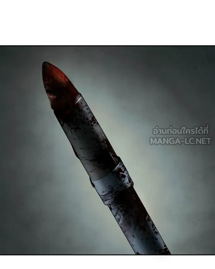 Baek XX ตอนที่ 151 รูปที่ 68