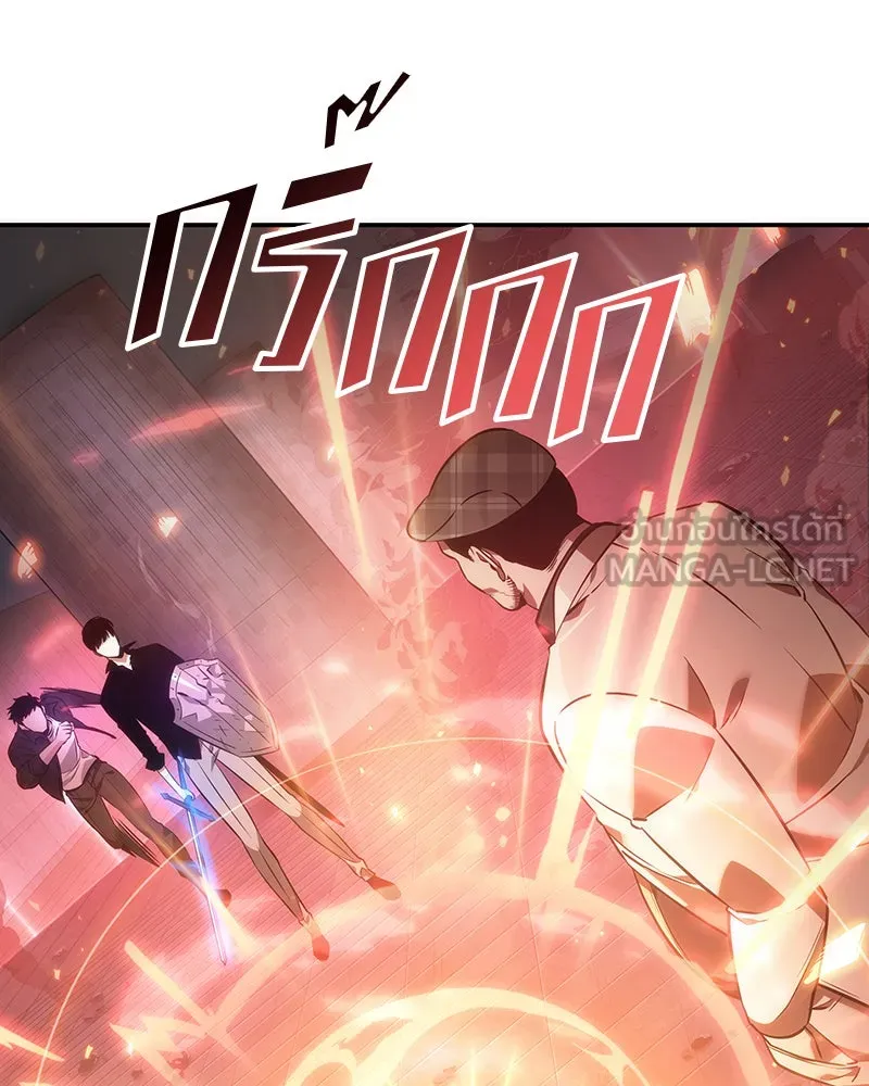 Omniscient Reader อ่านชะตาวันสิ้นโลก ตอนที่ 8 การป้องกันฉุกเฉิน (2) รูปที่ 102