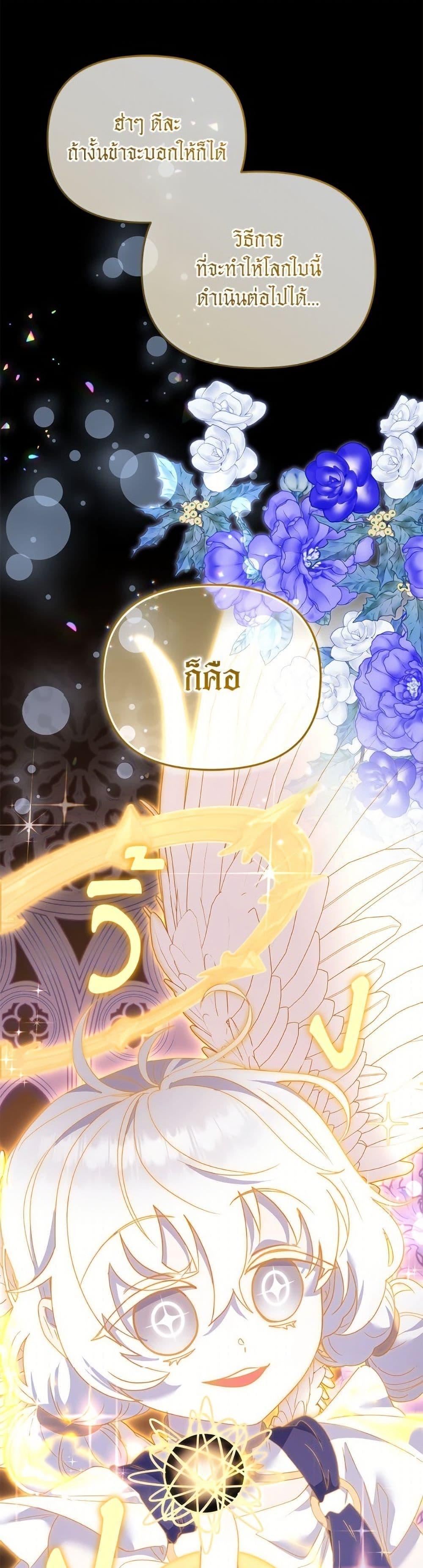 Manga-lc-com อ่านมังงะ อ่านการ์ตูน ออนไลน์ ฟรี I’m Being Raised by Villains ตอนที่ 1 2 3 4 5 6 7 8 9 10 11 12 13 14 ฟรี ไม่มีโฆษณา Manga-lc - อ่าน มังงะ อ่าน การ์ตูน ออนไลน์ อ่านมังงะ ฟรี