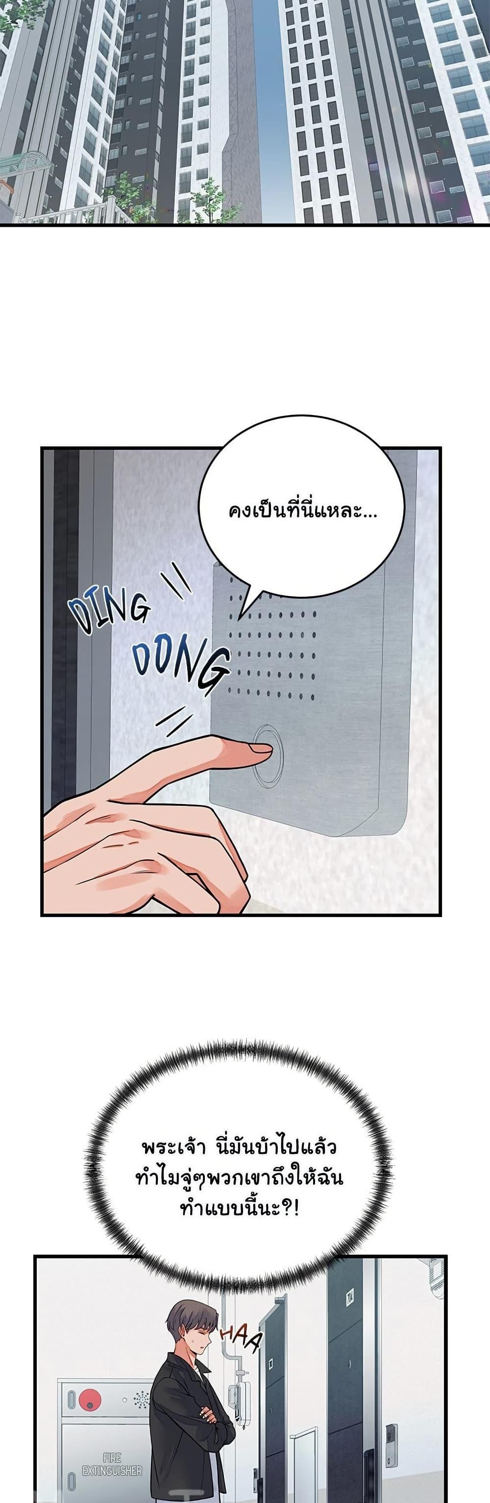 Doujin-Lc- อ่าน โดจิน มังฮวา เกาหลี ญี่ปุ่น จีน แปลไทย From Pauper ตอนที่ 1 2 3 4 5 6 7 8 9 10 11 12 13 14 ฟรี ไม่มีโฆษณา อ่าน โดจิน Manhwa เกาหลี ญี่ปุ่น จีน เรามีครบ คัดมาให้เน้นๆ โดจิน 18+ รับประกันความฟินโดย  Doujin Lc