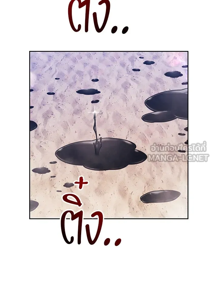 +99 ท่อนไม้พร้อมบวก ตอนที่ 45 ความสุขุม รูปที่ 309