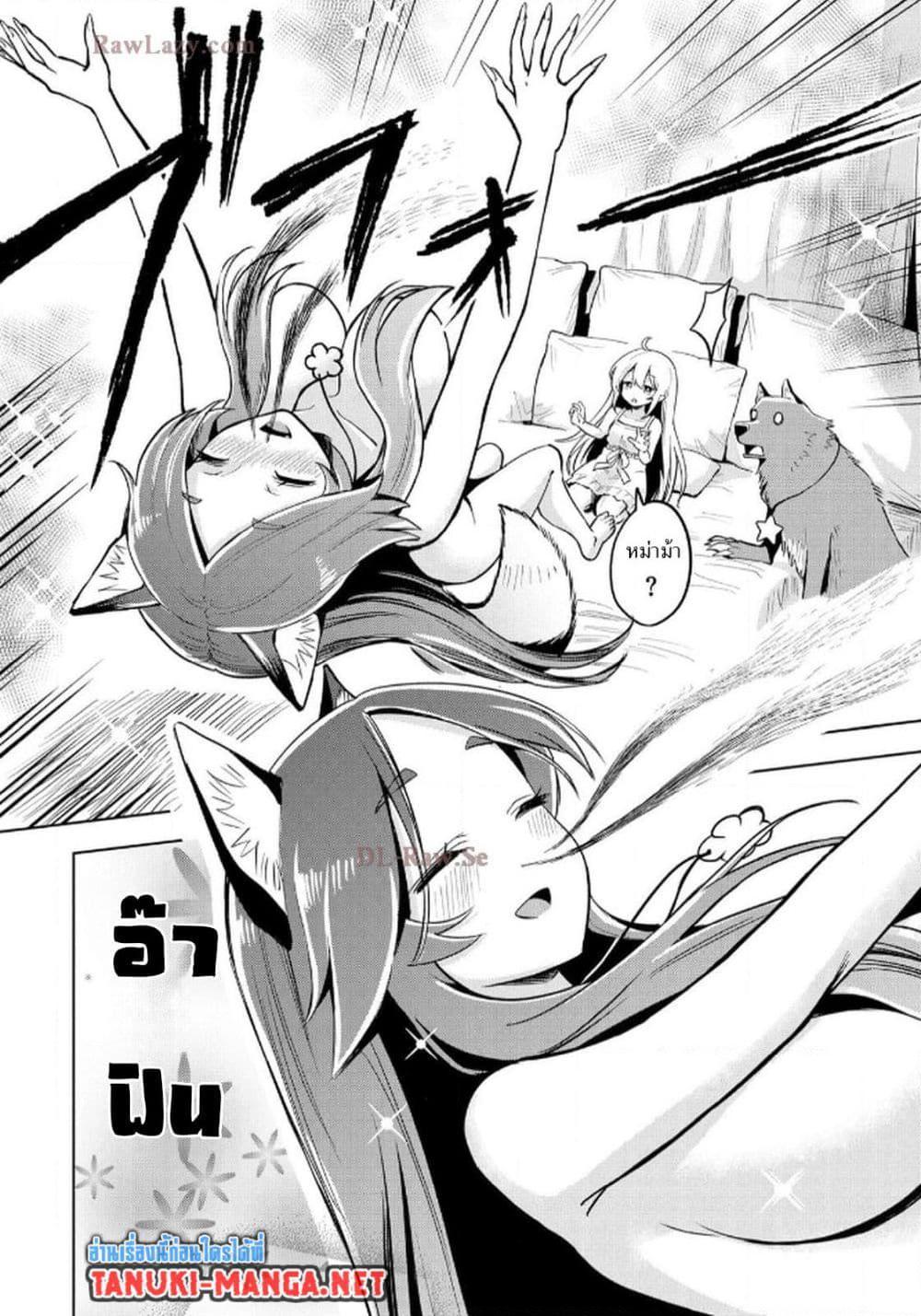 Manga-lc-com อ่านมังงะ อ่านการ์ตูน ออนไลน์ ฟรี Aru Hi, Damin wo Musabotte Itara Ichizoku kara Tsuihousarete Mori ni Suteraremashita ตอนที่ 1 2 3 4 5 6 7 8 9 10 11 12 13 14 ฟรี ไม่มีโฆษณา Manga-lc - อ่าน มังงะ อ่าน การ์ตูน ออนไลน์ อ่านมังงะ ฟรี