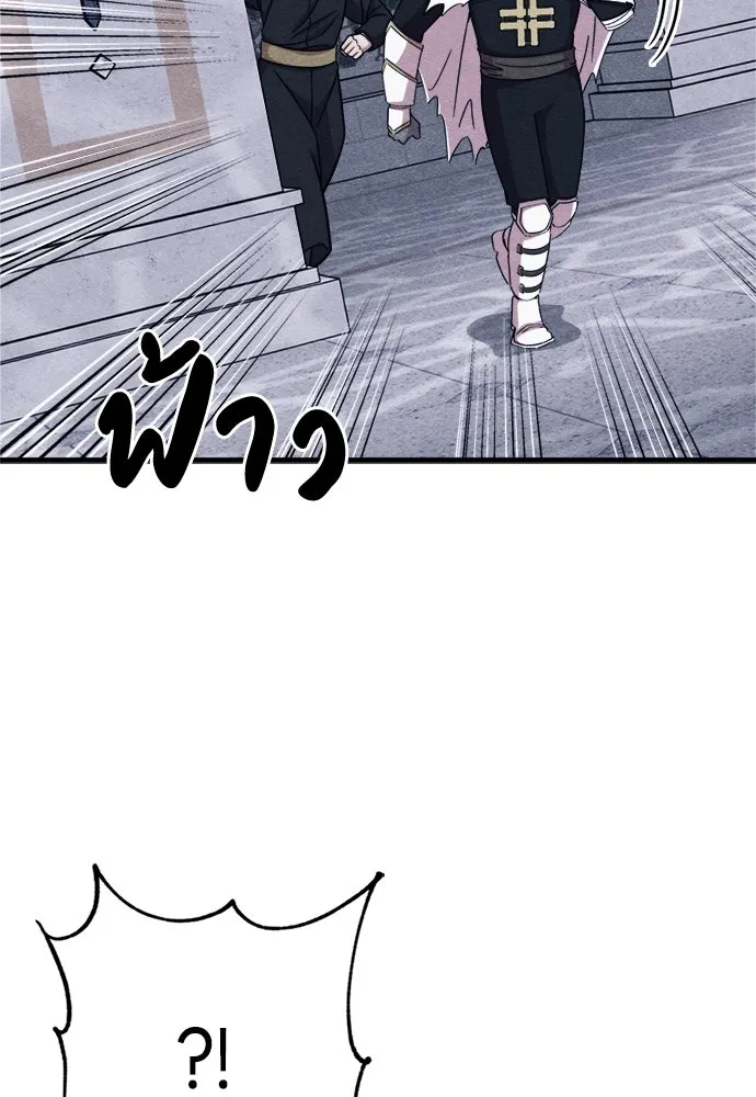 Zombie X Slasher ตอนที่ 57 รูปที่ 89