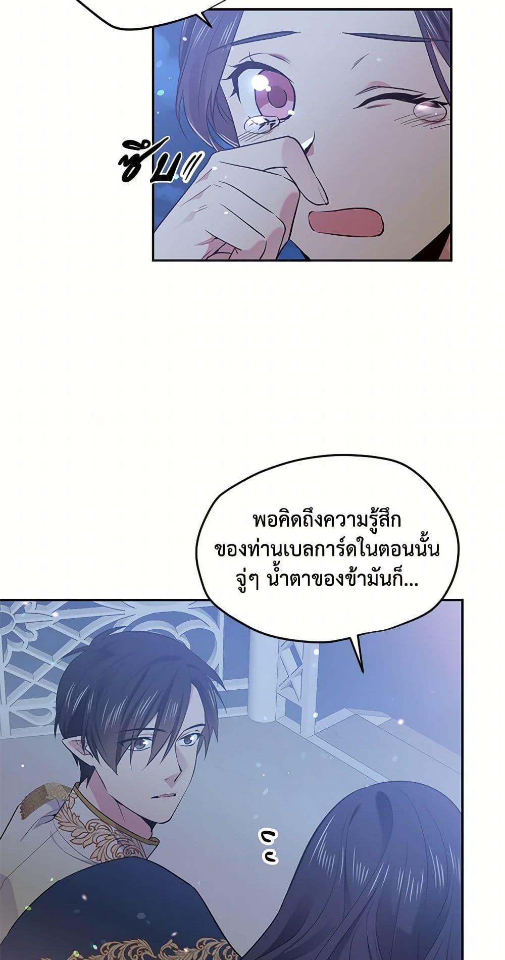 Manga-lc-com อ่านมังงะ อ่านการ์ตูน ออนไลน์ ฟรี My Goal is to Live a Long ตอนที่ 1 2 3 4 5 6 7 8 9 10 11 12 13 14 ฟรี ไม่มีโฆษณา Manga-lc - อ่าน มังงะ อ่าน การ์ตูน ออนไลน์ อ่านมังงะ ฟรี