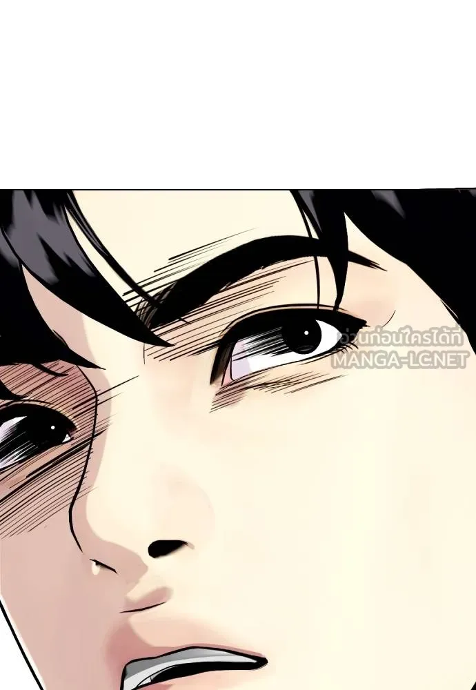 หมาหัวเน่า ตอนที่ 114 รูปที่ 163