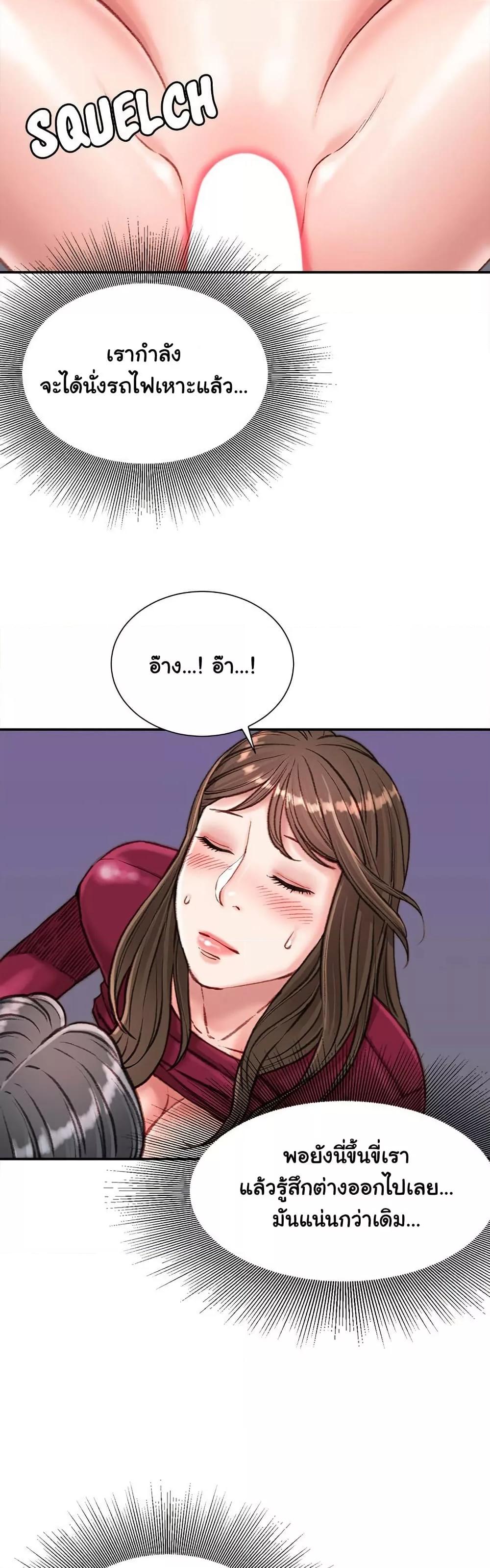Doujin-Lc- อ่าน โดจิน มังฮวา เกาหลี ญี่ปุ่น จีน แปลไทย Distractions ตอนที่ 1 2 3 4 5 6 7 8 9 10 11 12 13 14 ฟรี ไม่มีโฆษณา อ่าน โดจิน Manhwa เกาหลี ญี่ปุ่น จีน เรามีครบ คัดมาให้เน้นๆ โดจิน 18+ รับประกันความฟินโดย  Doujin Lc
