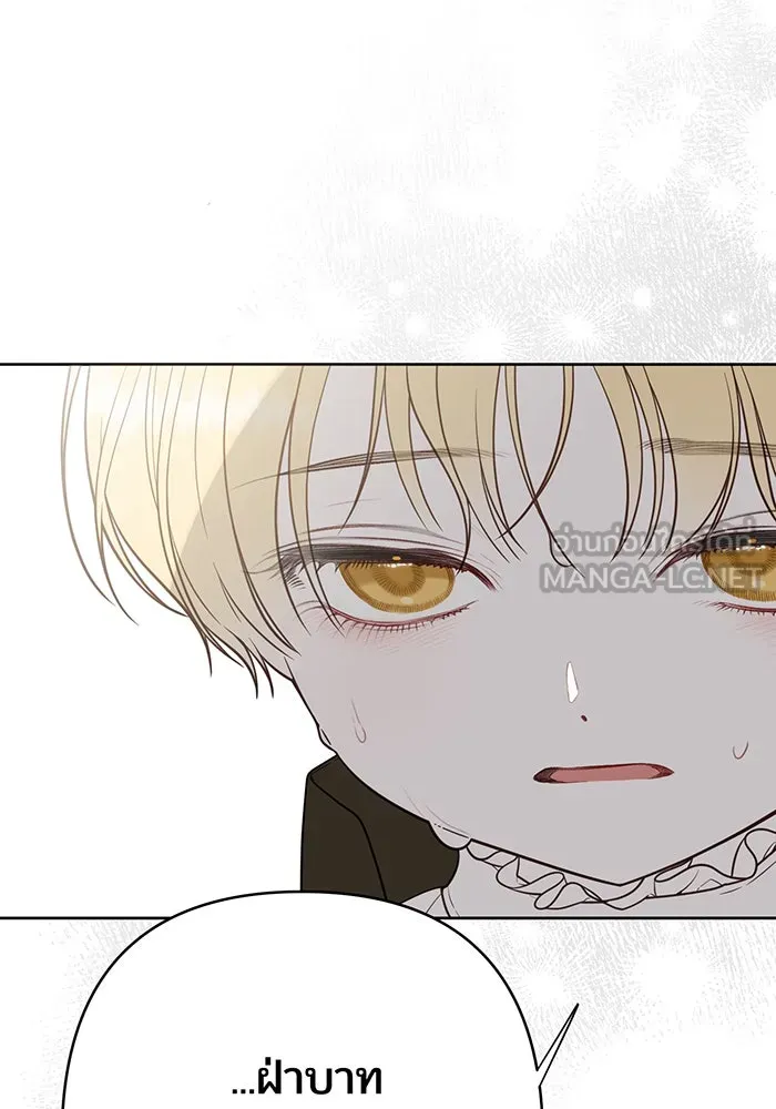 หนูน้อยทรราช ตอนที่ 39 รูปที่ 105