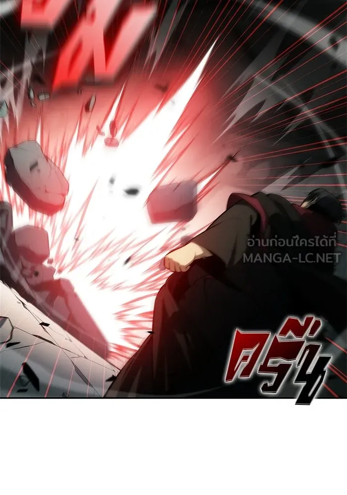 ผู้เล่นหน้าใหม่เลเวลแมกซ์ ตอนที่ 254 กฎของบริษัทรอยัลเพลเยอร์ (2) รูปที่ 6