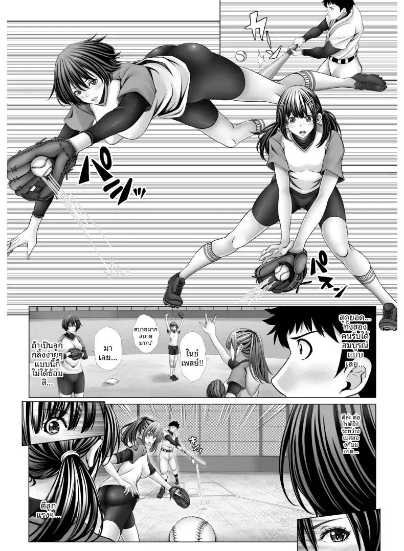Doujin-Lc- อ่าน โดจิน มังฮวา เกาหลี ญี่ปุ่น จีน แปลไทย สาวนักกีฬากับไฟปรารถนาที่ซ่อนไว้ ตอนที่ 1 2 3 4 5 6 7 8 9 10 11 12 13 14 ฟรี ไม่มีโฆษณา อ่าน โดจิน Manhwa เกาหลี ญี่ปุ่น จีน เรามีครบ คัดมาให้เน้นๆ โดจิน 18+ รับประกันความฟินโดย  Doujin Lc