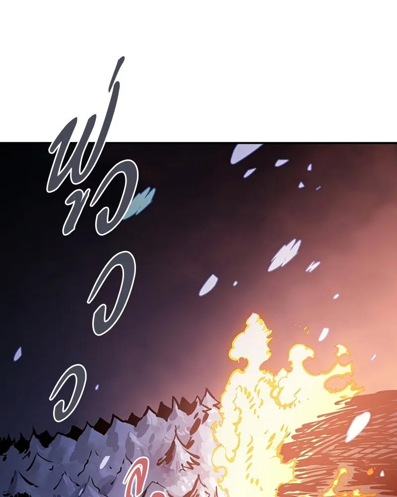 Player ตอนที่ 36 รูปที่ 125