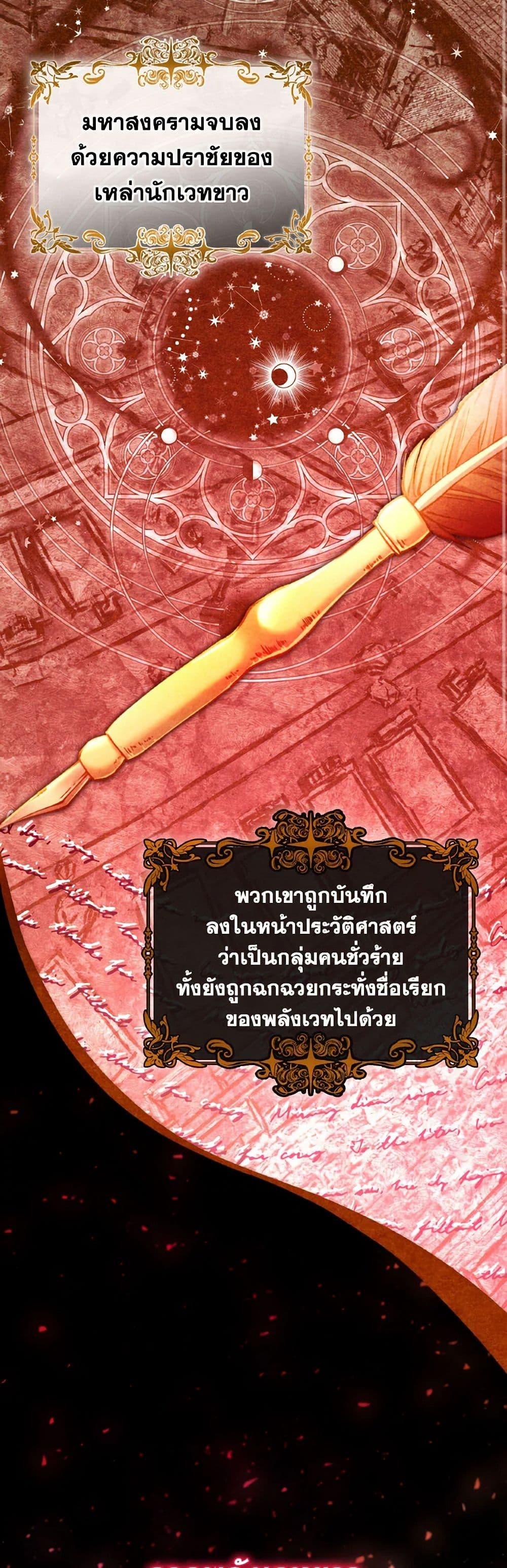 Manga-lc-com อ่านมังงะ อ่านการ์ตูน ออนไลน์ ฟรี Villains Behind the Curtains ตอนที่ 1 2 3 4 5 6 7 8 9 10 11 12 13 14 ฟรี ไม่มีโฆษณา Manga-lc - อ่าน มังงะ อ่าน การ์ตูน ออนไลน์ อ่านมังงะ ฟรี