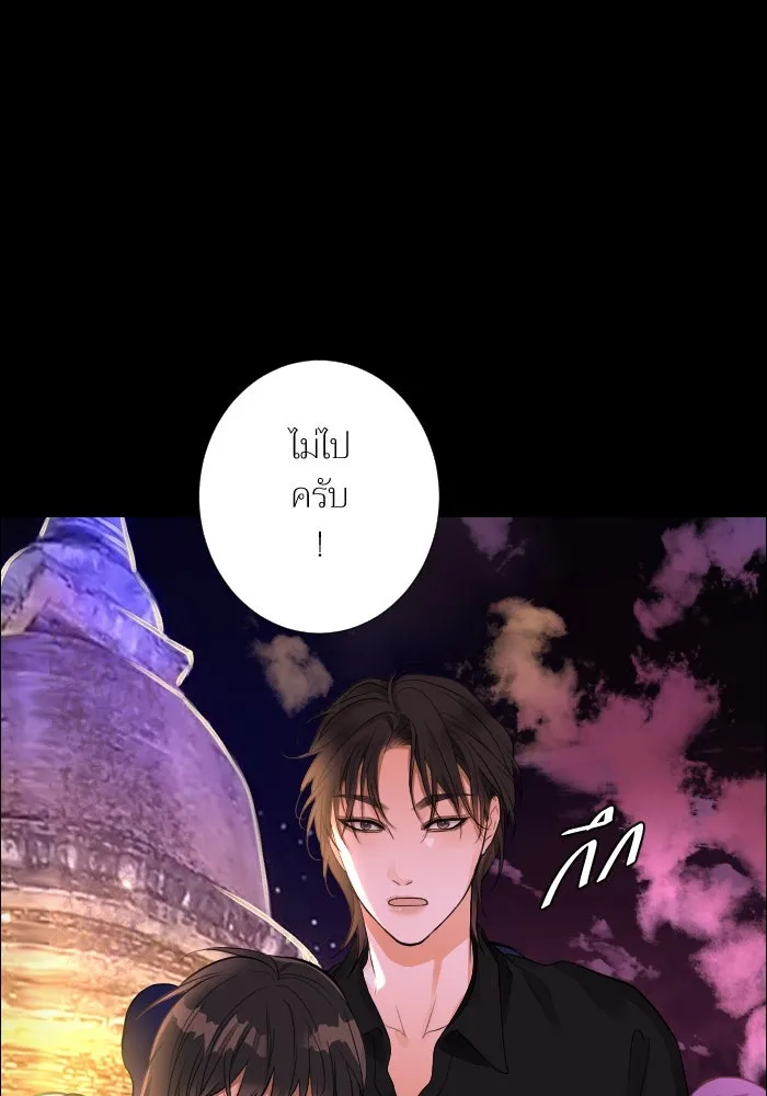 2nd Love หนุ่มเฮ้วสาวbrเปรี้ยวรักเดียวโด ตอนที่ 43 รูปที่ 34