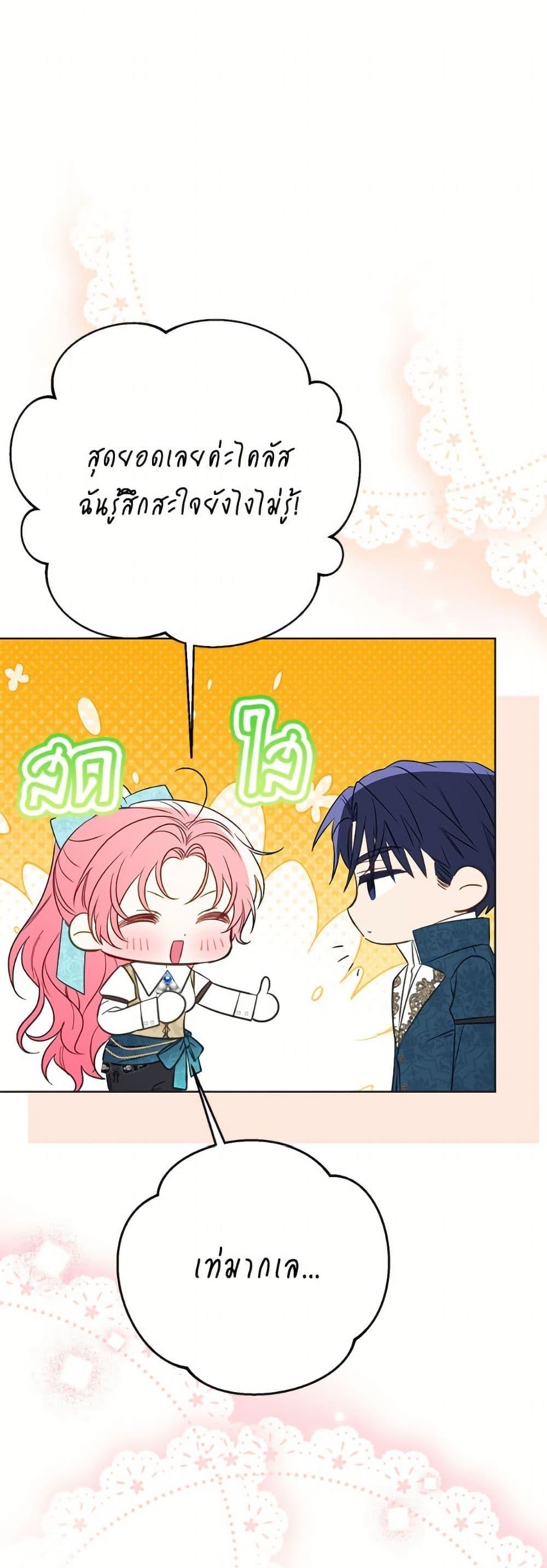 Manga-lc-com อ่านมังงะ อ่านการ์ตูน ออนไลน์ ฟรี I Thought You Were a Time-Limited Husband ตอนที่ 1 2 3 4 5 6 7 8 9 10 11 12 13 14 ฟรี ไม่มีโฆษณา Manga-lc - อ่าน มังงะ อ่าน การ์ตูน ออนไลน์ อ่านมังงะ ฟรี