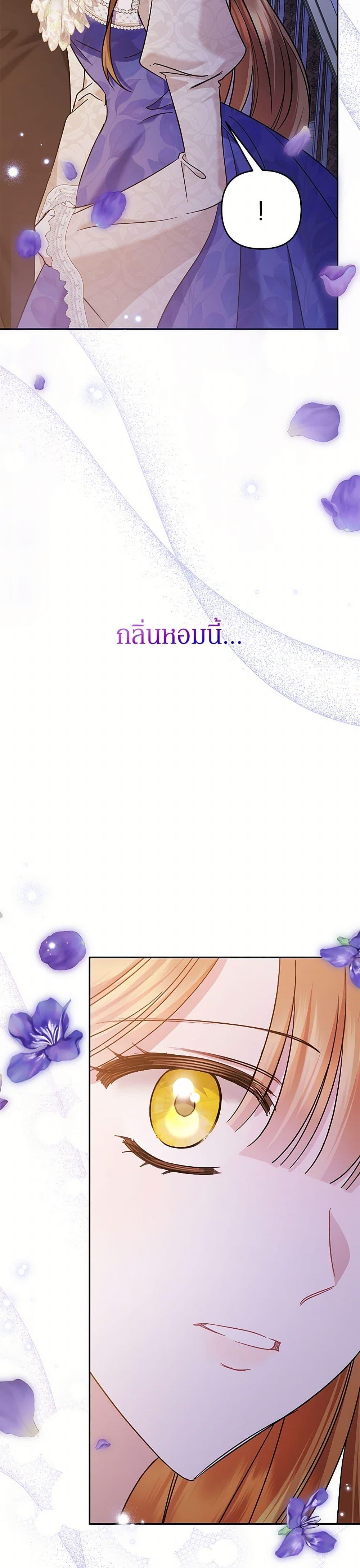 Manga-lc-com อ่านมังงะ อ่านการ์ตูน ออนไลน์ ฟรี In This Life, I Will Survive Until the End ตอนที่ 1 2 3 4 5 6 7 8 9 10 11 12 13 14 ฟรี ไม่มีโฆษณา Manga-lc - อ่าน มังงะ อ่าน การ์ตูน ออนไลน์ อ่านมังงะ ฟรี