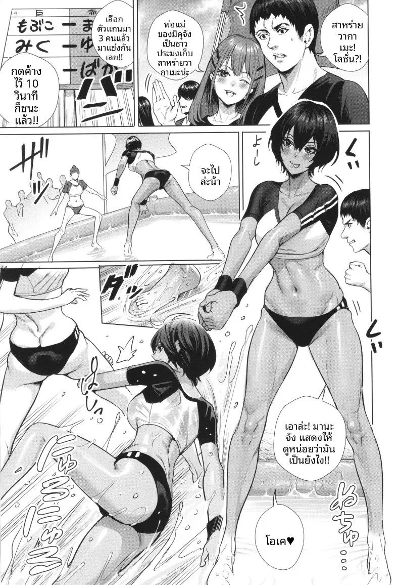 Doujin-Lc- อ่าน โดจิน มังฮวา เกาหลี ญี่ปุ่น จีน แปลไทย เกาะเเห่งการผสมพันธุ์ (Ogino Satoshi) ตอนที่ 1 2 3 4 5 6 7 8 9 10 11 12 13 14 ฟรี ไม่มีโฆษณา อ่าน โดจิน Manhwa เกาหลี ญี่ปุ่น จีน เรามีครบ คัดมาให้เน้นๆ โดจิน 18+ รับประกันความฟินโดย  Doujin Lc