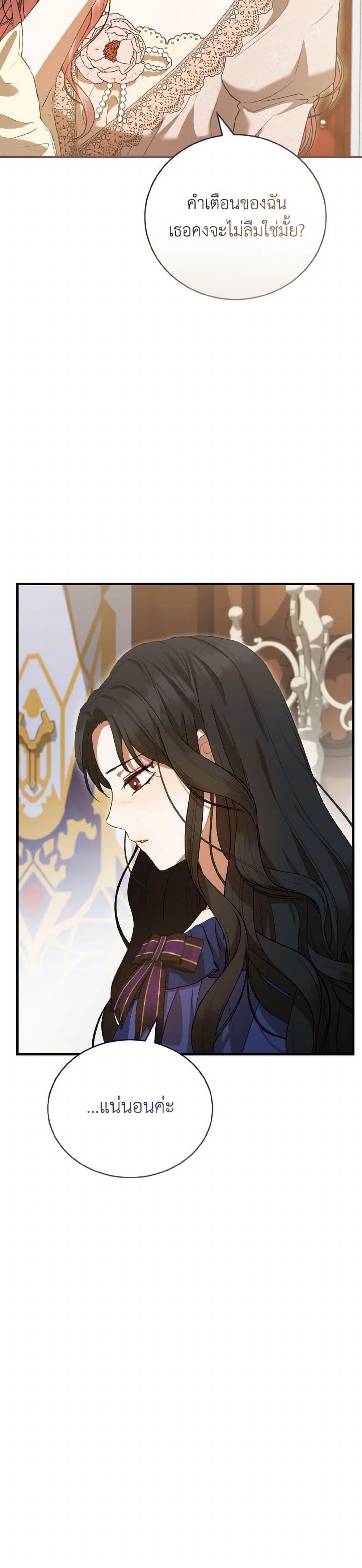 Manga-lc-com อ่านมังงะ อ่านการ์ตูน ออนไลน์ ฟรี I Saw the Future With the Killer Grand Duke ตอนที่ 1 2 3 4 5 6 7 8 9 10 11 12 13 14 ฟรี ไม่มีโฆษณา Manga-lc - อ่าน มังงะ อ่าน การ์ตูน ออนไลน์ อ่านมังงะ ฟรี