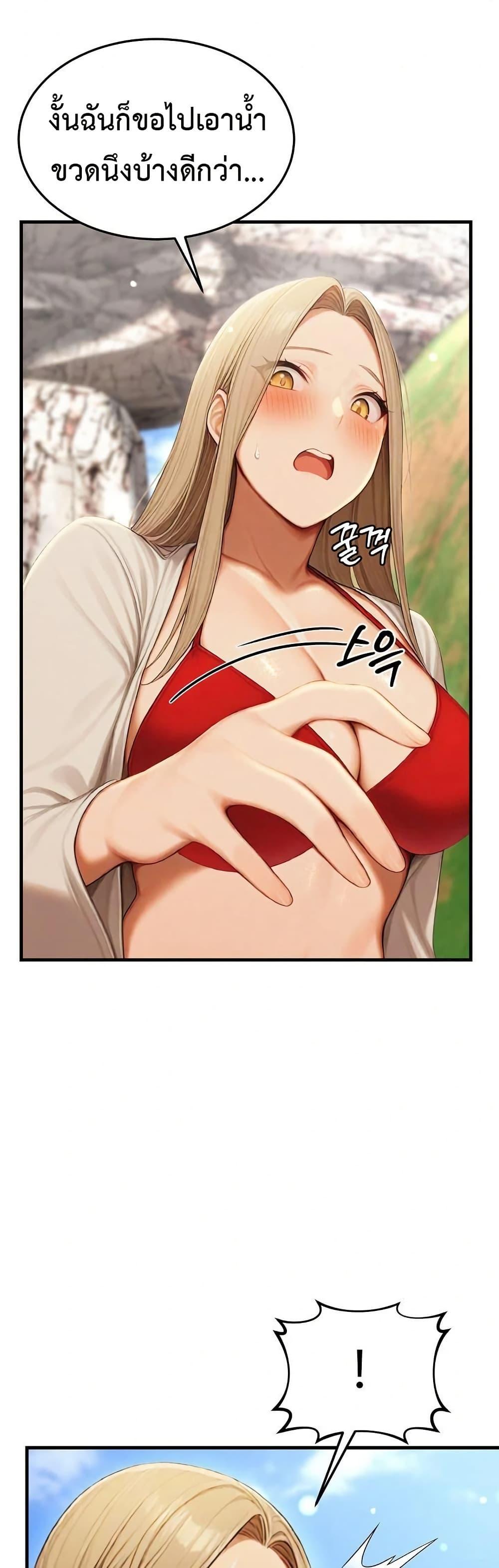 Doujin-Lc- อ่าน โดจิน มังฮวา เกาหลี ญี่ปุ่น จีน แปลไทย Hypersexual Syndrome ตอนที่ 1 2 3 4 5 6 7 8 9 10 11 12 13 14 ฟรี ไม่มีโฆษณา อ่าน โดจิน Manhwa เกาหลี ญี่ปุ่น จีน เรามีครบ คัดมาให้เน้นๆ โดจิน 18+ รับประกันความฟินโดย  Doujin Lc