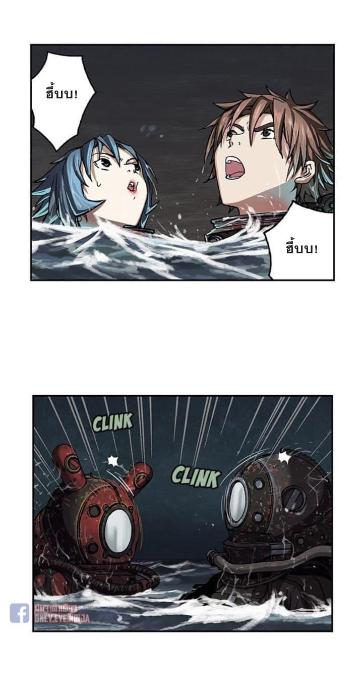 Manga-lc-com อ่านมังงะ อ่านการ์ตูน ออนไลน์ ฟรี Leviathan เลวีอาธาน อสูรกายใต้สมุทร ตอนที่ 1 2 3 4 5 6 7 8 9 10 11 12 13 14 ฟรี ไม่มีโฆษณา Manga-lc - อ่าน มังงะ อ่าน การ์ตูน ออนไลน์ อ่านมังงะ ฟรี