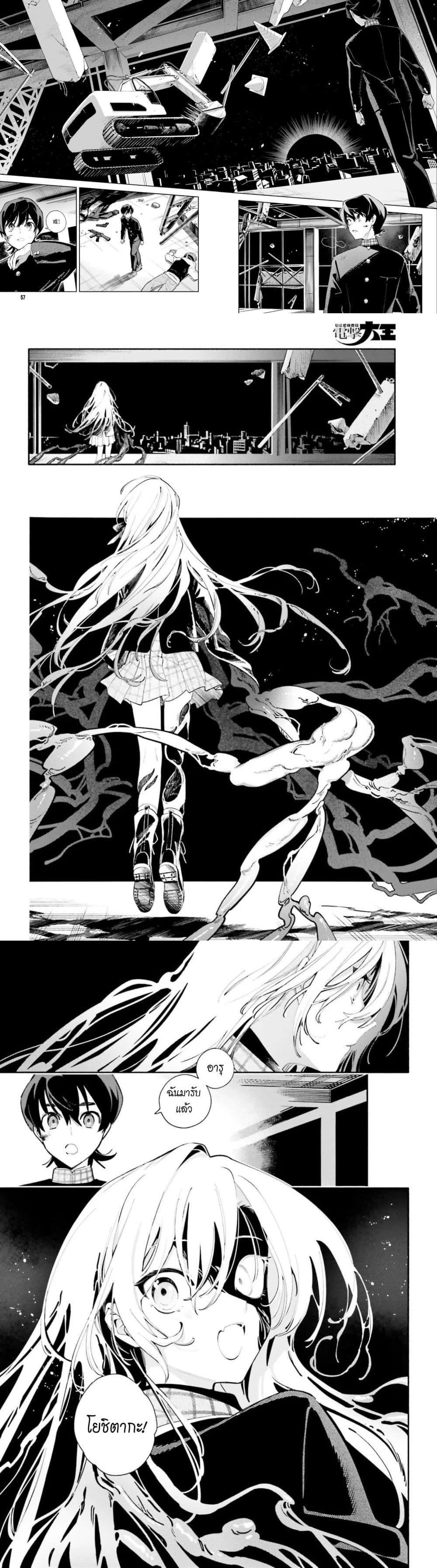 Manga-lc-com อ่านมังงะ อ่านการ์ตูน ออนไลน์ ฟรี Kimi wa Shuumatsu ตอนที่ 1 2 3 4 5 6 7 8 9 10 11 12 13 14 ฟรี ไม่มีโฆษณา Manga-lc - อ่าน มังงะ อ่าน การ์ตูน ออนไลน์ อ่านมังงะ ฟรี