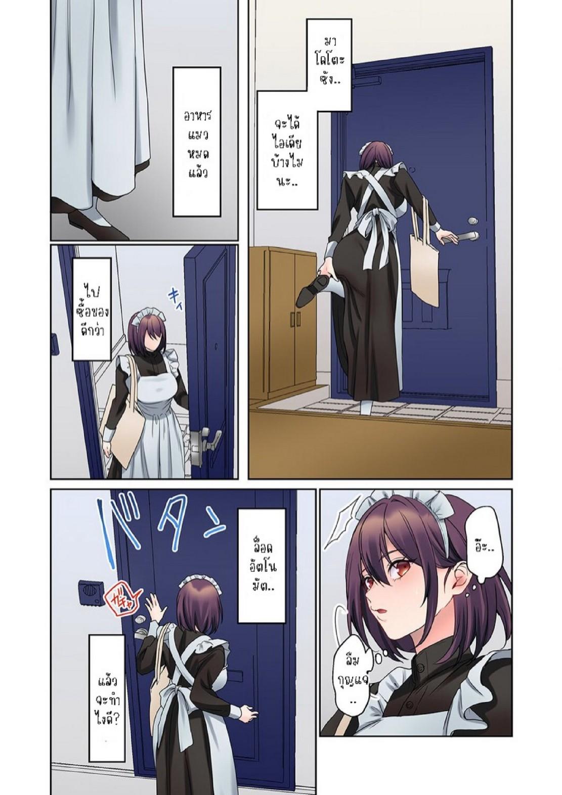 Doujin-Lc- อ่าน โดจิน มังฮวา เกาหลี ญี่ปุ่น จีน แปลไทย หนุ่มนักเขียนกับเมดหน้าตาย [HIMINO] Mukuchi na Kanojo no Seikantai ~Koe wa Dasanai kedo Karada wa Shoujiki da ne, Zubunure da yo ตอนที่ 1 2 3 4 5 6 7 8 9 10 11 12 13 14 ฟรี ไม่มีโฆษณา อ่าน โดจิน Manhwa เกาหลี ญี่ปุ่น จีน เรามีครบ คัดมาให้เน้นๆ โดจิน 18+ รับประกันความฟินโดย  Doujin Lc