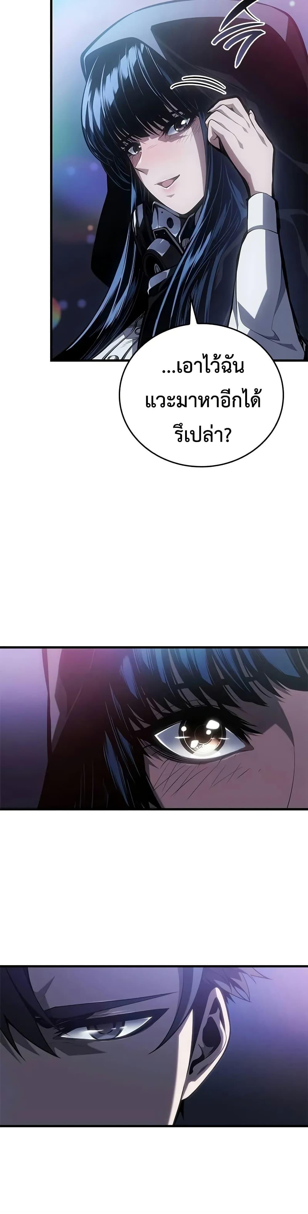 Manga-lc-com อ่านมังงะ อ่านการ์ตูน ออนไลน์ ฟรี Bad Bone Blood ตอนที่ 1 2 3 4 5 6 7 8 9 10 11 12 13 14 ฟรี ไม่มีโฆษณา Manga-lc - อ่าน มังงะ อ่าน การ์ตูน ออนไลน์ อ่านมังงะ ฟรี