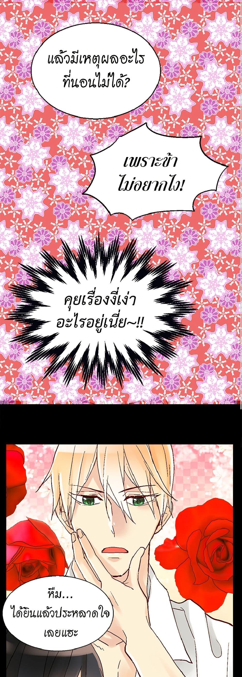 Manga-lc-com อ่านมังงะ อ่านการ์ตูน ออนไลน์ ฟรี Isekai Empress ตอนที่ 1 2 3 4 5 6 7 8 9 10 11 12 13 14 ฟรี ไม่มีโฆษณา Manga-lc - อ่าน มังงะ อ่าน การ์ตูน ออนไลน์ อ่านมังงะ ฟรี