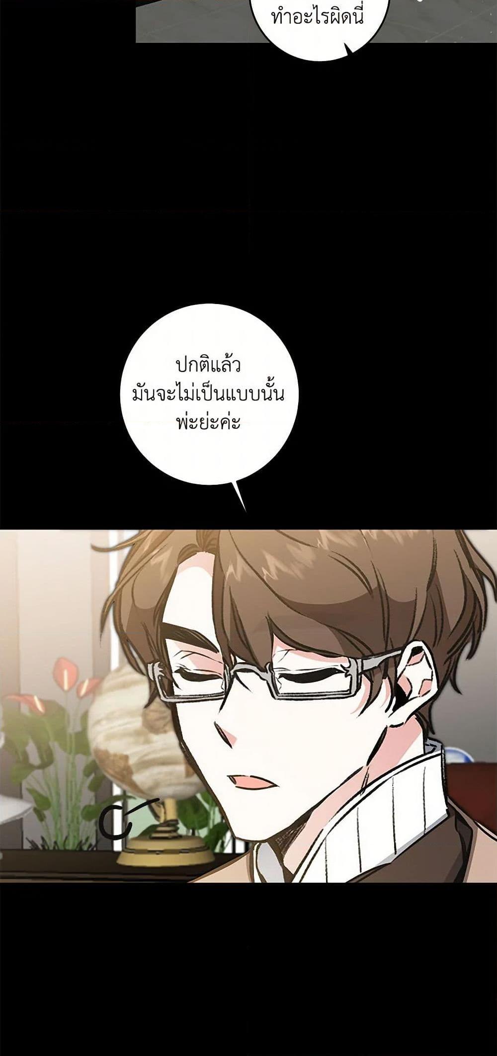 Manga-lc-com อ่านมังงะ อ่านการ์ตูน ออนไลน์ ฟรี I’ve Become the Villainous Empress of a Novel ตอนที่ 1 2 3 4 5 6 7 8 9 10 11 12 13 14 ฟรี ไม่มีโฆษณา Manga-lc - อ่าน มังงะ อ่าน การ์ตูน ออนไลน์ อ่านมังงะ ฟรี