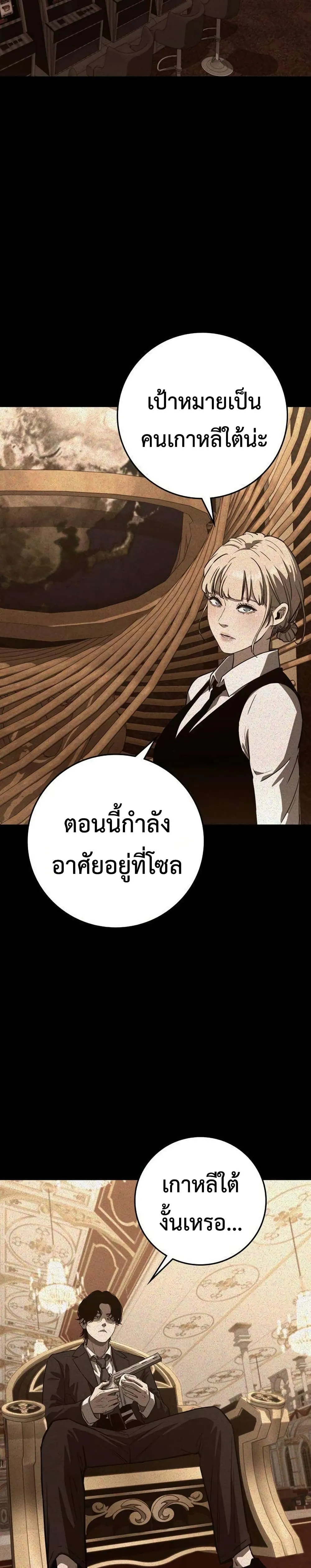 Manga-lc-com อ่านมังงะ อ่านการ์ตูน ออนไลน์ ฟรี Contract Killer Enrollment ตอนที่ 1 2 3 4 5 6 7 8 9 10 11 12 13 14 ฟรี ไม่มีโฆษณา Manga-lc - อ่าน มังงะ อ่าน การ์ตูน ออนไลน์ อ่านมังงะ ฟรี