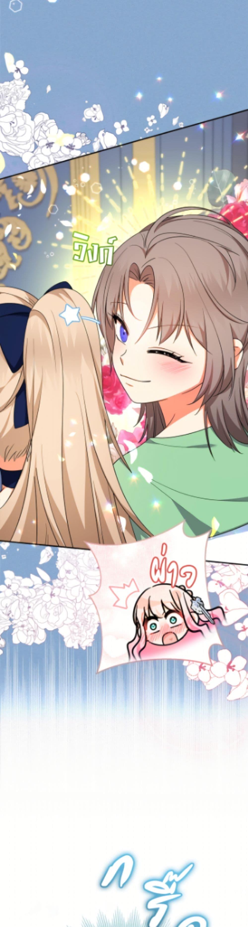 Manga-lc-com อ่านมังงะ อ่านการ์ตูน ออนไลน์ ฟรี Lord Baby Runs a Romance Fantasy With Cash ตอนที่ 1 2 3 4 5 6 7 8 9 10 11 12 13 14 ฟรี ไม่มีโฆษณา Manga-lc - อ่าน มังงะ อ่าน การ์ตูน ออนไลน์ อ่านมังงะ ฟรี