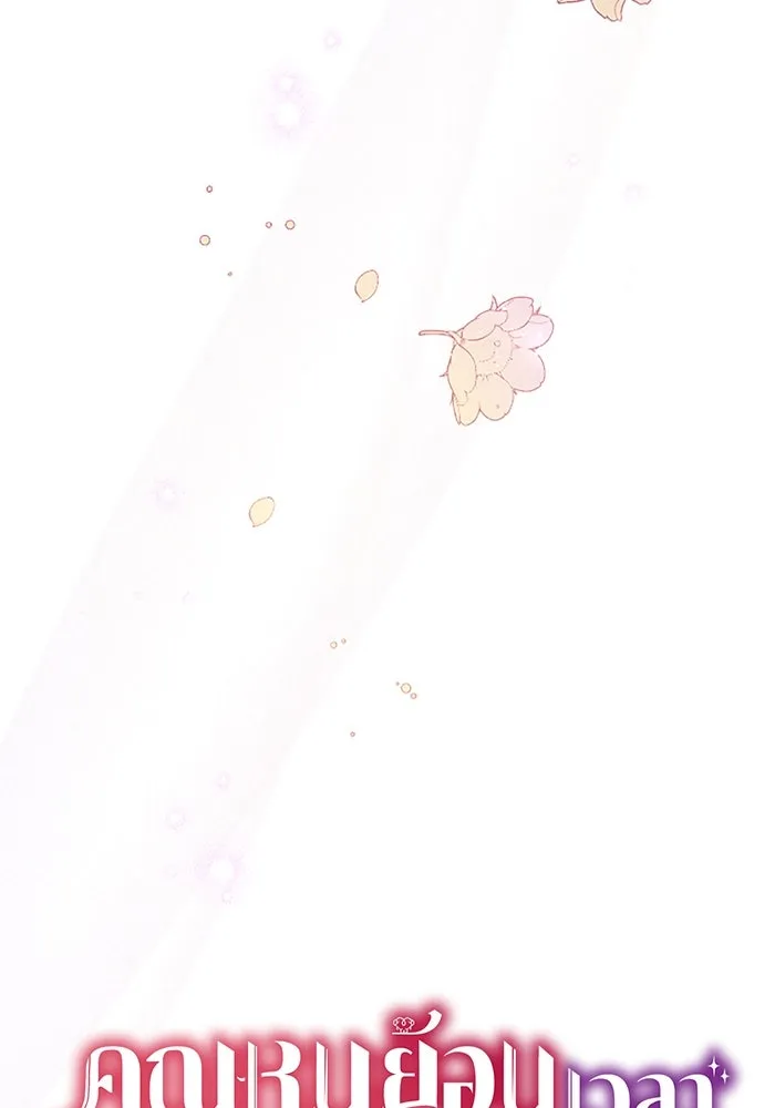 คุณหนูย้อนเวลามาเป็นอัศวิน ตอนที่ 39 รูปที่ 13