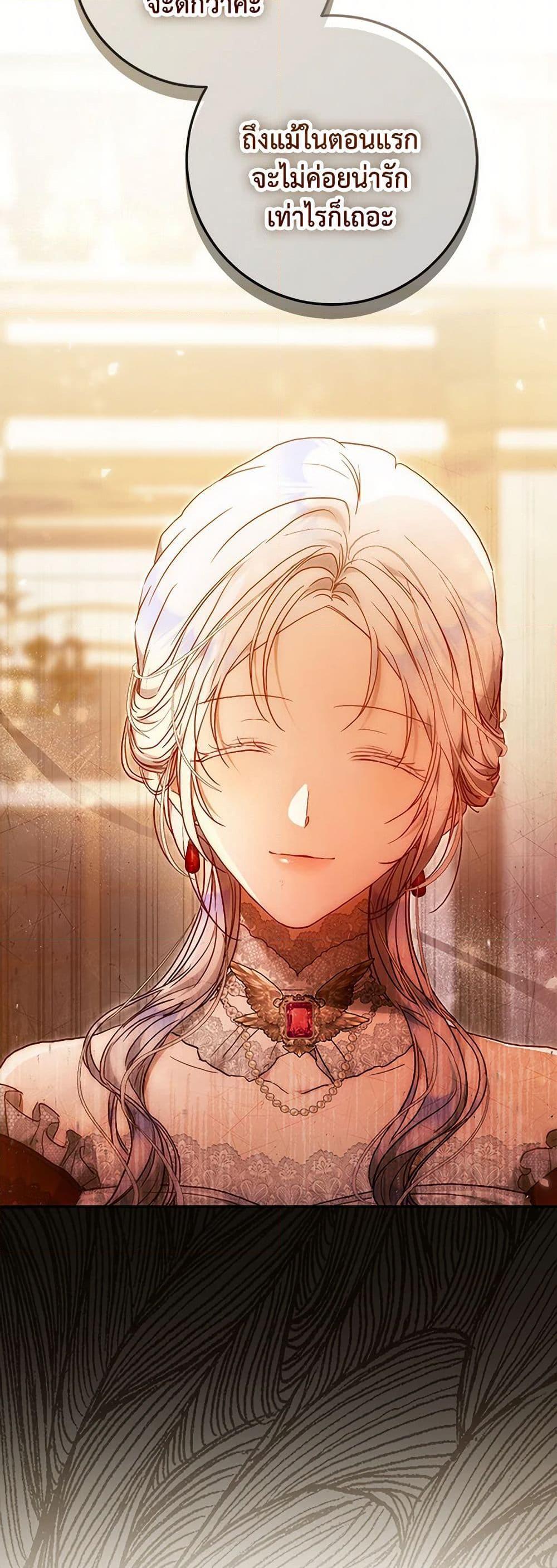 Manga-lc-com อ่านมังงะ อ่านการ์ตูน ออนไลน์ ฟรี I Became the Wife of the Male Lead ตอนที่ 1 2 3 4 5 6 7 8 9 10 11 12 13 14 ฟรี ไม่มีโฆษณา Manga-lc - อ่าน มังงะ อ่าน การ์ตูน ออนไลน์ อ่านมังงะ ฟรี