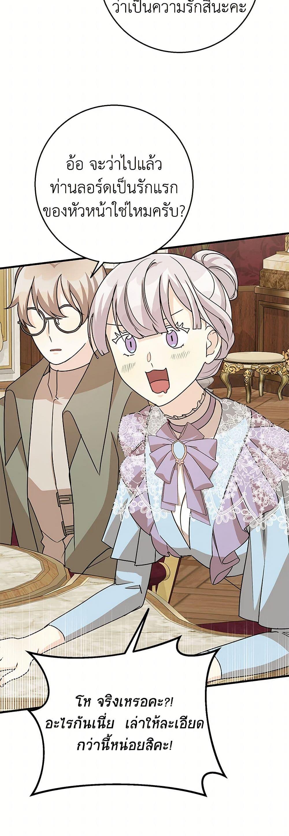 Manga-lc-com อ่านมังงะ อ่านการ์ตูน ออนไลน์ ฟรี Till Divorce Do Us Part! ตอนที่ 1 2 3 4 5 6 7 8 9 10 11 12 13 14 ฟรี ไม่มีโฆษณา Manga-lc - อ่าน มังงะ อ่าน การ์ตูน ออนไลน์ อ่านมังงะ ฟรี