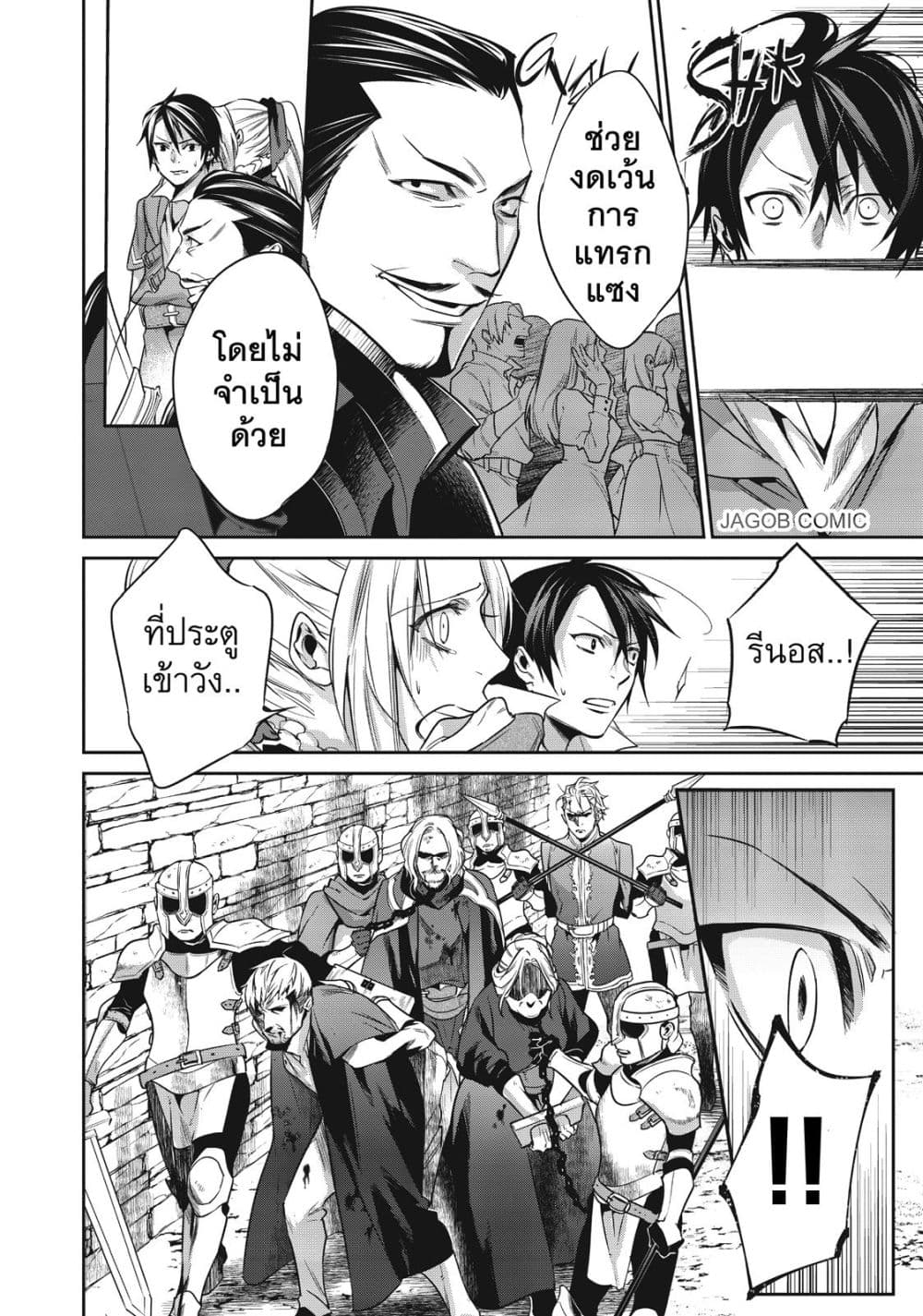 Manga-lc-com อ่านมังงะ อ่านการ์ตูน ออนไลน์ ฟรี Reborn as a Barrier Master ตอนที่ 1 2 3 4 5 6 7 8 9 10 11 12 13 14 ฟรี ไม่มีโฆษณา Manga-lc - อ่าน มังงะ อ่าน การ์ตูน ออนไลน์ อ่านมังงะ ฟรี