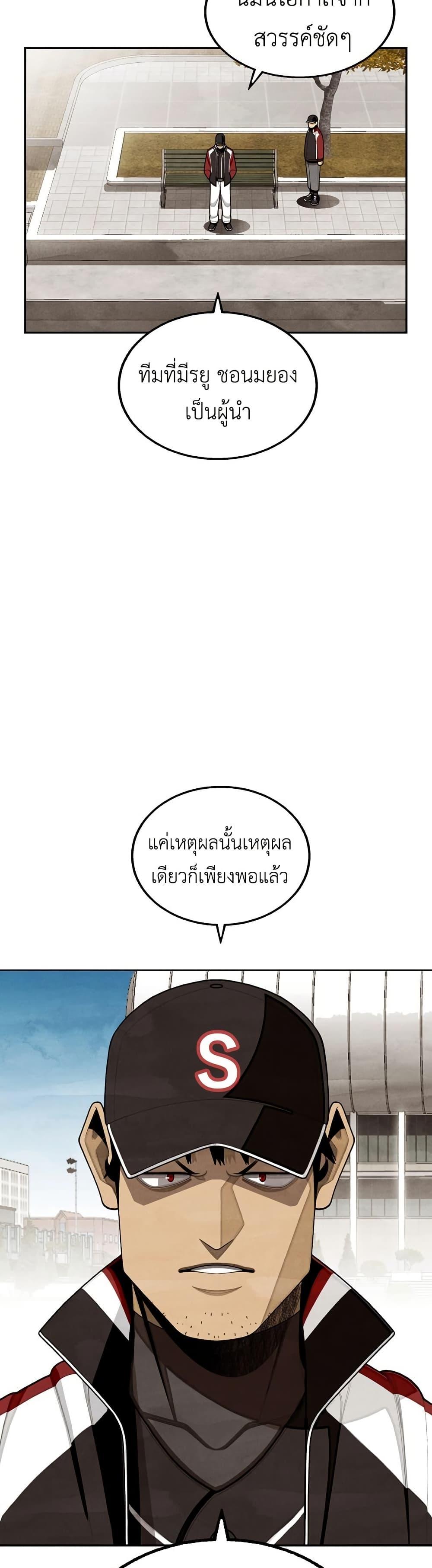 Manga-lc-com อ่านมังงะ อ่านการ์ตูน ออนไลน์ ฟรี Not Over ตอนที่ 1 2 3 4 5 6 7 8 9 10 11 12 13 14 ฟรี ไม่มีโฆษณา Manga-lc - อ่าน มังงะ อ่าน การ์ตูน ออนไลน์ อ่านมังงะ ฟรี