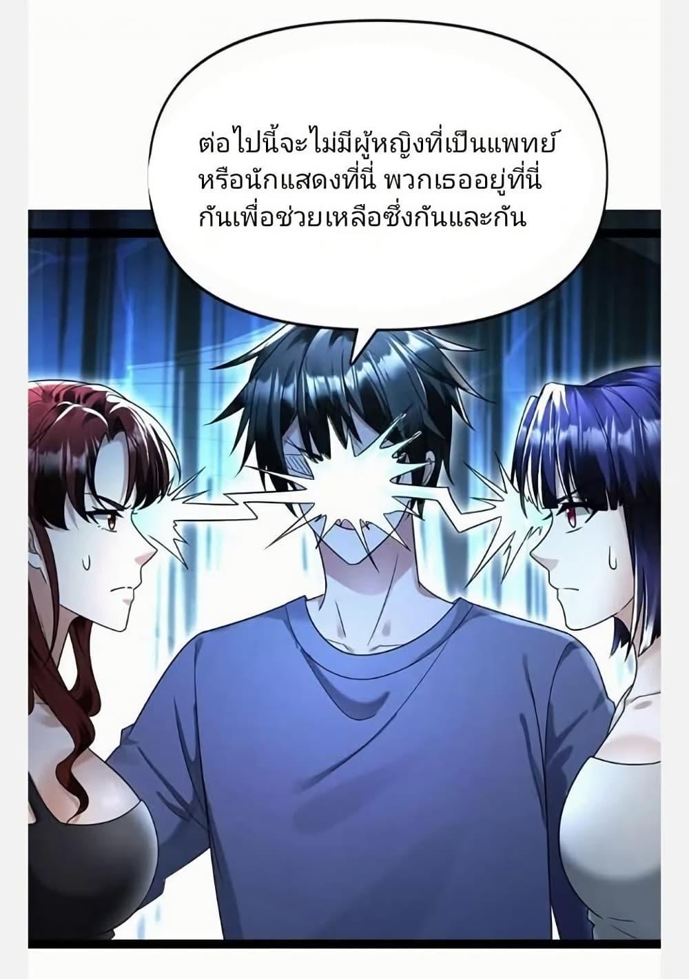 Manga-lc-com อ่านมังงะ อ่านการ์ตูน ออนไลน์ ฟรี Freezing the World I Built a Doomsday Safehouse ตอนที่ 1 2 3 4 5 6 7 8 9 10 11 12 13 14 ฟรี ไม่มีโฆษณา Manga-lc - อ่าน มังงะ อ่าน การ์ตูน ออนไลน์ อ่านมังงะ ฟรี