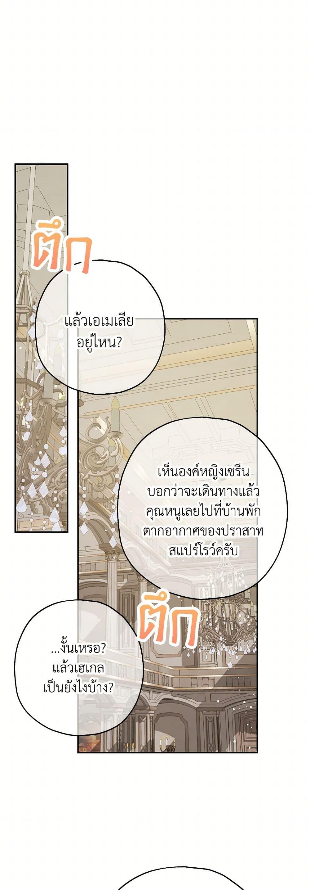 Manga-lc-com อ่านมังงะ อ่านการ์ตูน ออนไลน์ ฟรี Made Into the Main Character ตอนที่ 1 2 3 4 5 6 7 8 9 10 11 12 13 14 ฟรี ไม่มีโฆษณา Manga-lc - อ่าน มังงะ อ่าน การ์ตูน ออนไลน์ อ่านมังงะ ฟรี