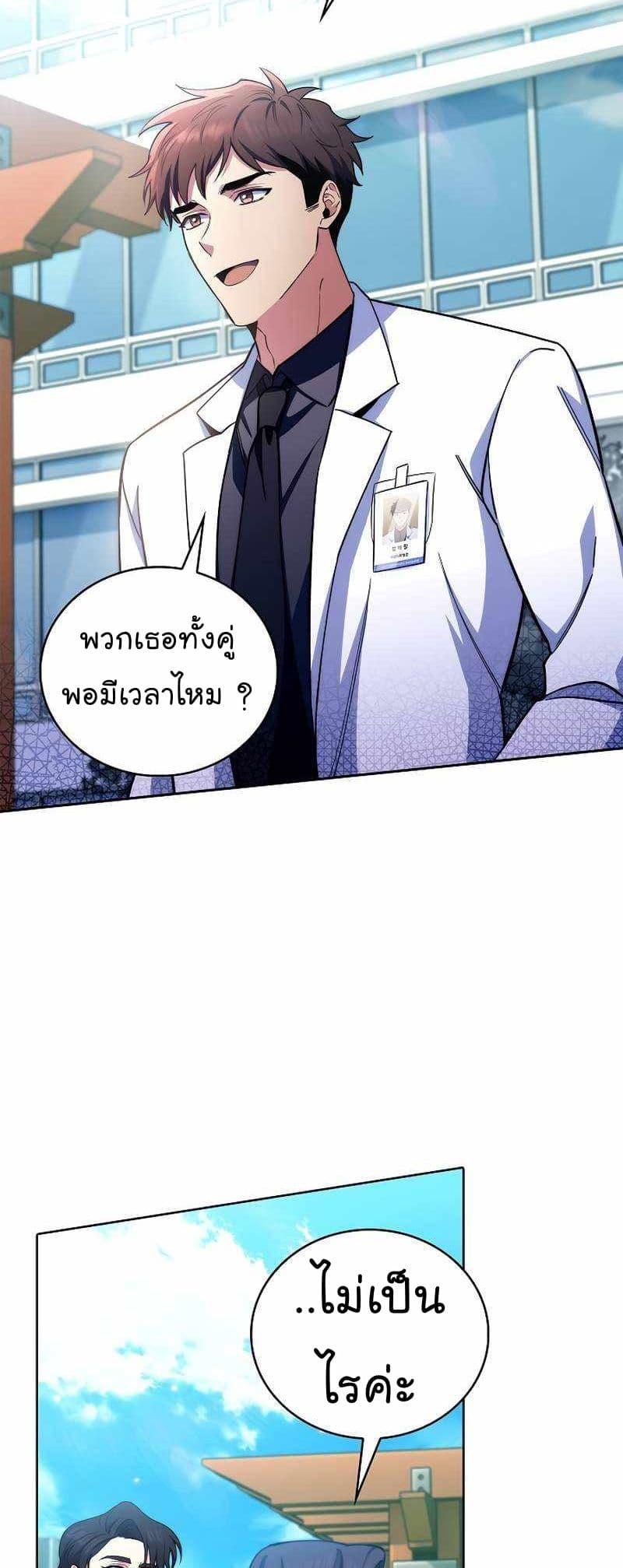 Manga-lc-com อ่านมังงะ อ่านการ์ตูน ออนไลน์ ฟรี Level-Up Doctor ตอนที่ 1 2 3 4 5 6 7 8 9 10 11 12 13 14 ฟรี ไม่มีโฆษณา Manga-lc - อ่าน มังงะ อ่าน การ์ตูน ออนไลน์ อ่านมังงะ ฟรี