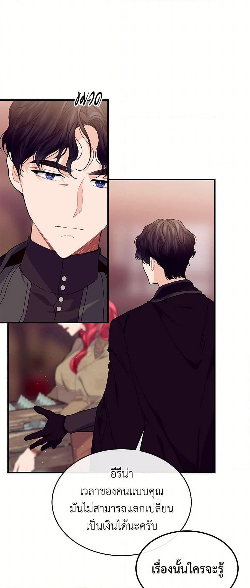 Manga-lc-com อ่านมังงะ อ่านการ์ตูน ออนไลน์ ฟรี The Elegant Sea of Savagery ตอนที่ 1 2 3 4 5 6 7 8 9 10 11 12 13 14 ฟรี ไม่มีโฆษณา Manga-lc - อ่าน มังงะ อ่าน การ์ตูน ออนไลน์ อ่านมังงะ ฟรี