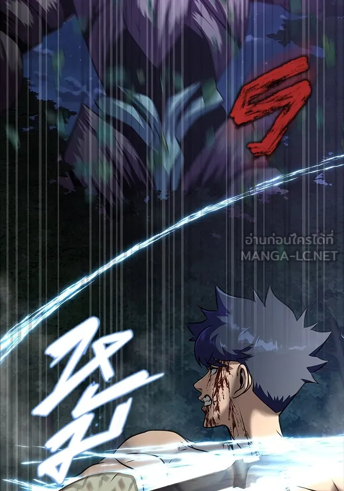 เพลเยอร์นักกินเหล็ก ตอนที่ 48 รูปที่ 36