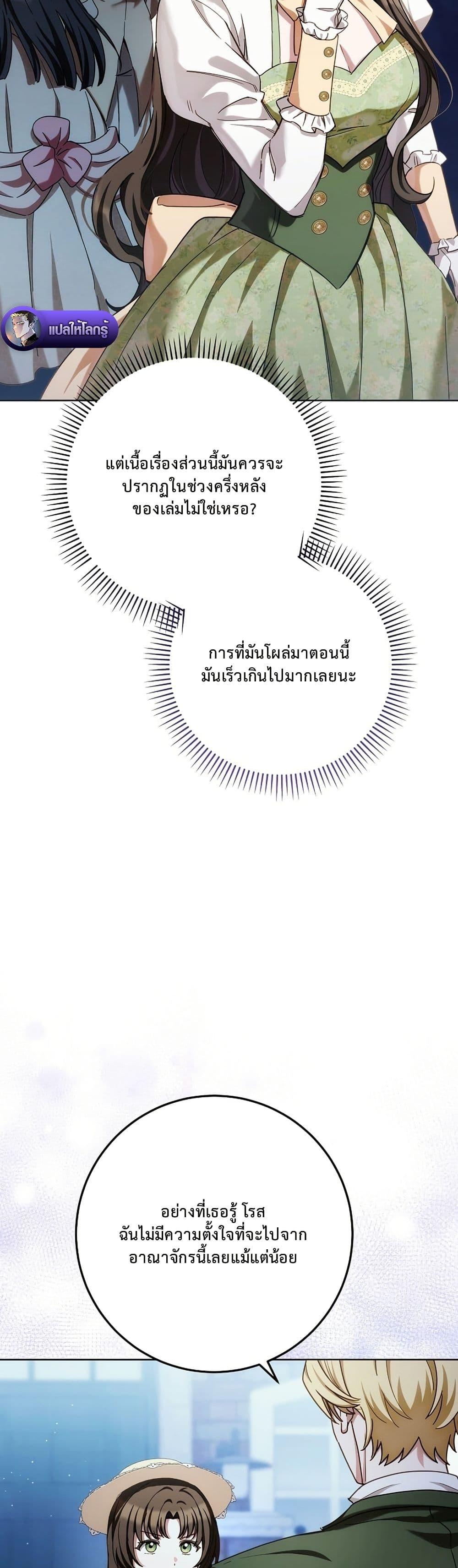 Manga-lc-com อ่านมังงะ อ่านการ์ตูน ออนไลน์ ฟรี The Male Lead Is Trying To Tame Me With Money ตอนที่ 1 2 3 4 5 6 7 8 9 10 11 12 13 14 ฟรี ไม่มีโฆษณา Manga-lc - อ่าน มังงะ อ่าน การ์ตูน ออนไลน์ อ่านมังงะ ฟรี