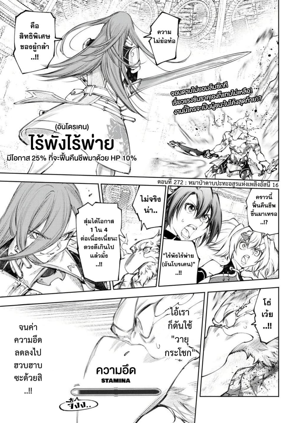Manga-lc-com อ่านมังงะ อ่านการ์ตูน ออนไลน์ ฟรี Shangri-La Frontier ตอนที่ 1 2 3 4 5 6 7 8 9 10 11 12 13 14 ฟรี ไม่มีโฆษณา Manga-lc - อ่าน มังงะ อ่าน การ์ตูน ออนไลน์ อ่านมังงะ ฟรี