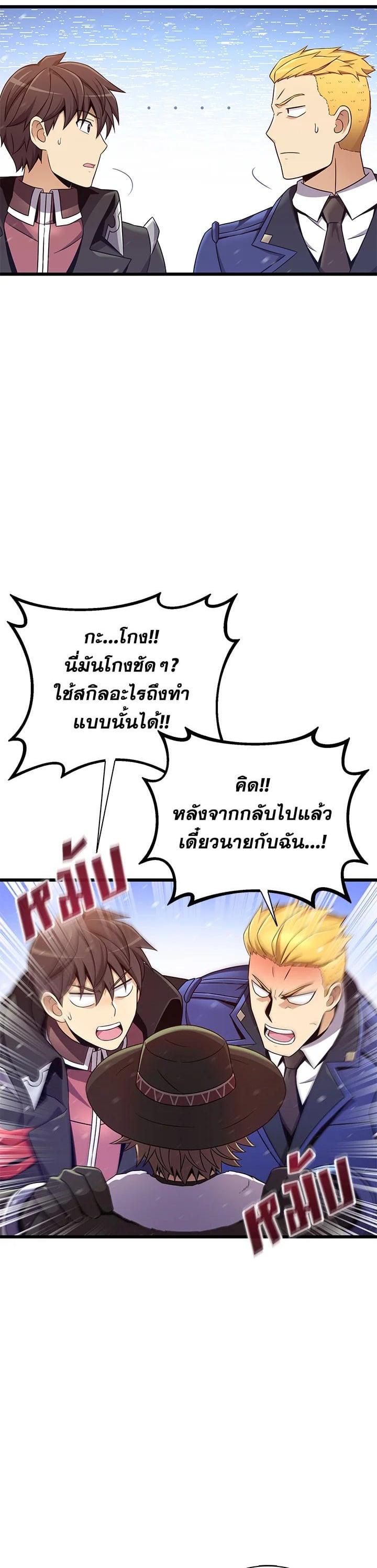 Manga-lc-com อ่านมังงะ อ่านการ์ตูน ออนไลน์ ฟรี Arcane Sniper ตอนที่ 1 2 3 4 5 6 7 8 9 10 11 12 13 14 ฟรี ไม่มีโฆษณา Manga-lc - อ่าน มังงะ อ่าน การ์ตูน ออนไลน์ อ่านมังงะ ฟรี