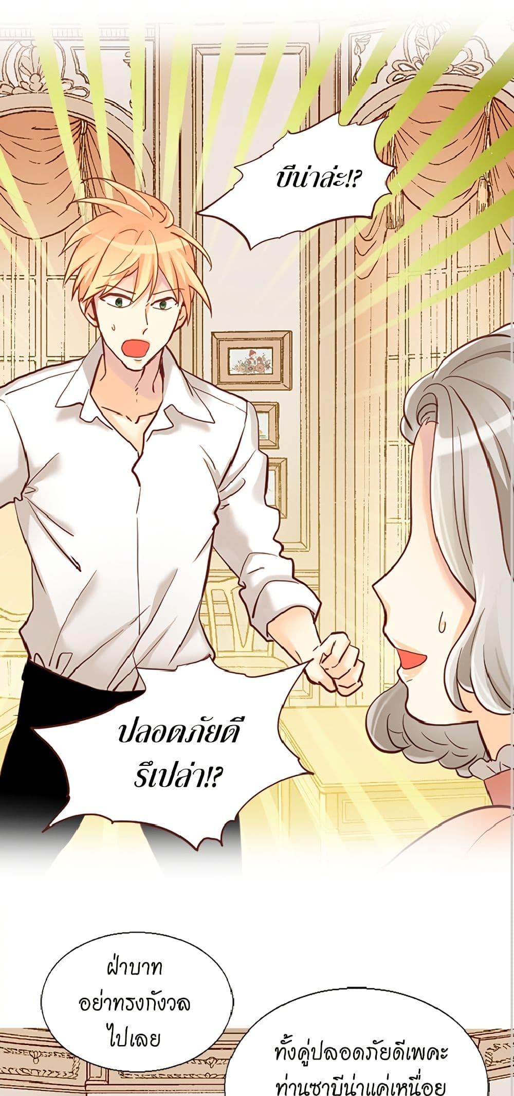 Manga-lc-com อ่านมังงะ อ่านการ์ตูน ออนไลน์ ฟรี Isekai Empress ตอนที่ 1 2 3 4 5 6 7 8 9 10 11 12 13 14 ฟรี ไม่มีโฆษณา Manga-lc - อ่าน มังงะ อ่าน การ์ตูน ออนไลน์ อ่านมังงะ ฟรี