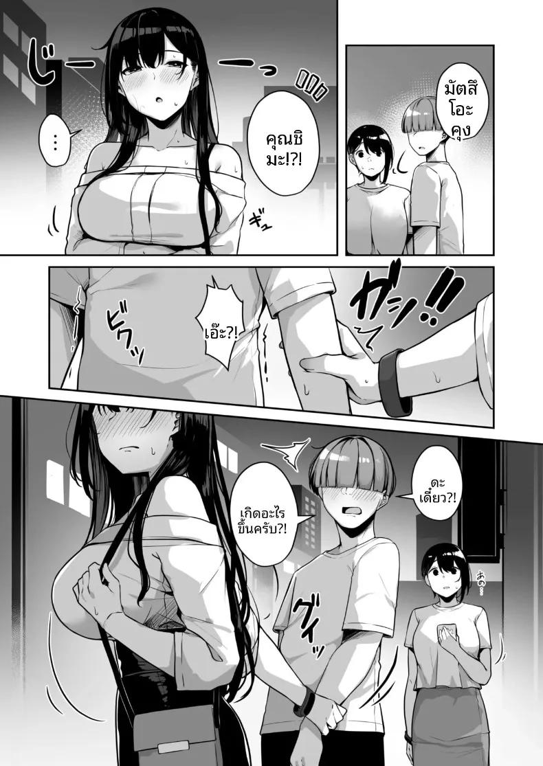 Doujin-Lc- อ่าน โดจิน มังฮวา เกาหลี ญี่ปุ่น จีน แปลไทย เมืองระบบสะสมแต้ม (Minato Yuu) ตอนที่ 1 2 3 4 5 6 7 8 9 10 11 12 13 14 ฟรี ไม่มีโฆษณา อ่าน โดจิน Manhwa เกาหลี ญี่ปุ่น จีน เรามีครบ คัดมาให้เน้นๆ โดจิน 18+ รับประกันความฟินโดย  Doujin Lc